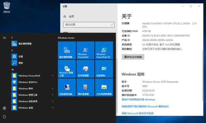 在苹果电脑上安装Windows10系统的完整指南（操作系统安装教程）