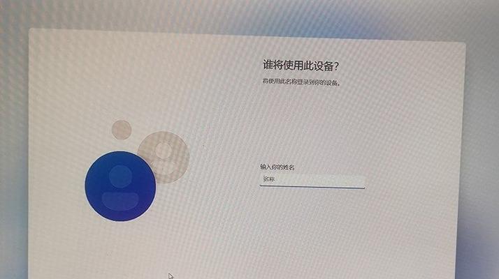 在苹果电脑上安装Windows10系统的完整指南（操作系统安装教程）