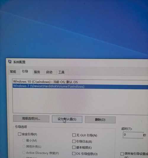 在苹果电脑上安装Windows10系统的完整指南（操作系统安装教程）