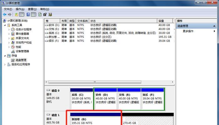 笔记本电脑磁盘满了怎么清理内存（快速）