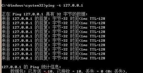 掌握DOS命令，轻松打开文件（使用简单的DOS命令实现文件的快速访问）