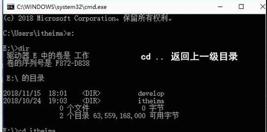 掌握DOS命令，轻松打开文件（使用简单的DOS命令实现文件的快速访问）