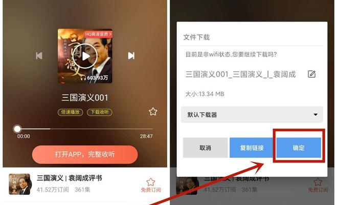 如何使用XM格式转换器将XM转换为MP3格式（简单快速的方法来将XM格式音乐转换为MP3格式）