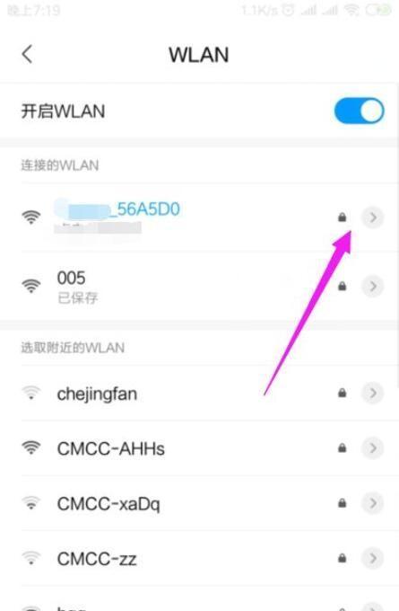 电脑无法连接WiFi（六种实用方法帮助你重新连接WiFi）