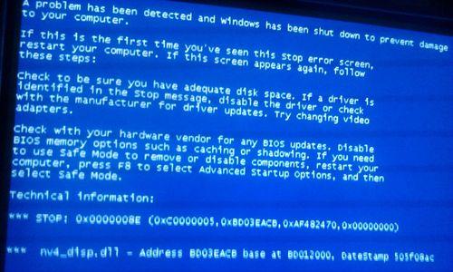 解析台式电脑频繁蓝屏原因（深入探讨导致台式电脑频繁蓝屏的因素及解决方法）