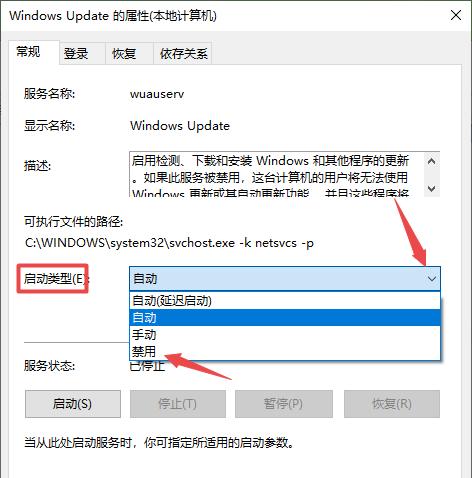 Windows10修复模式（快速、简便的修复方案）