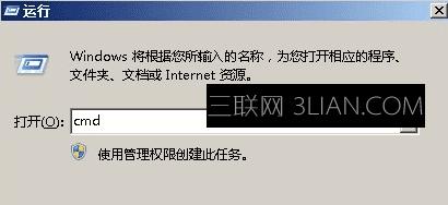 Windows7定时关机命令教程（掌握定时关机的简便方法）