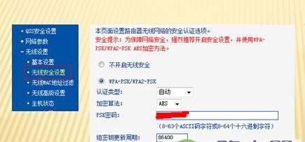 无线路由器设置方法解析（轻松学会无线路由器的设置和配置）