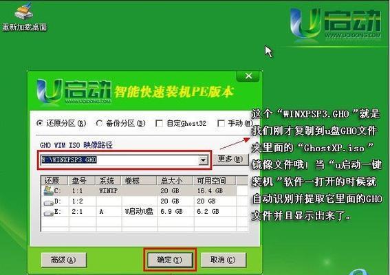 U盘重装系统Win7（一键重装Win7）