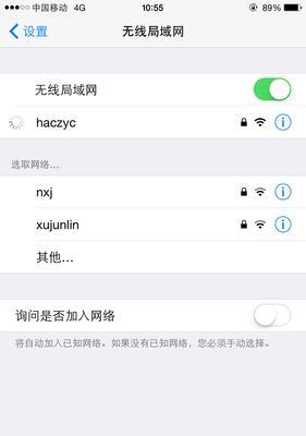 揭秘WiFi连接但无法上网的原因（解决WiFi连接却无法浏览网页的疑惑）