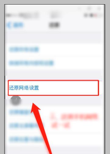 揭秘WiFi连接但无法上网的原因（解决WiFi连接却无法浏览网页的疑惑）