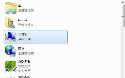 Win7任务管理器无法打开问题解决方法（Win7任务管理器打不开怎么办）