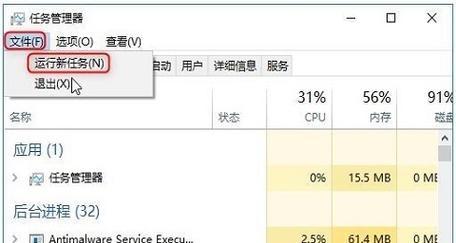 Win7任务管理器无法打开问题解决方法（Win7任务管理器打不开怎么办）