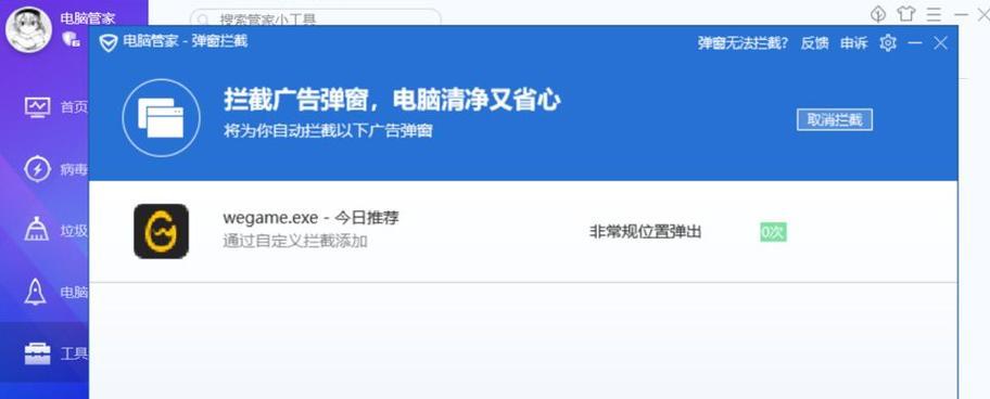 电脑无法开机的原因及解决方法（电源故障导致电脑无法正常启动）