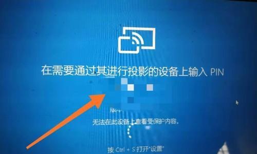 电脑如何投屏到电视上？操作步骤和常见问题解答？