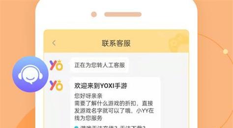 手游交易平台app排行榜怎么选？哪个最值得信赖？