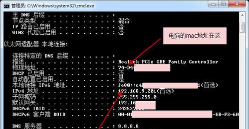 cmd指令大全中如何查找ip地址？有哪些常用ip地址相关指令？