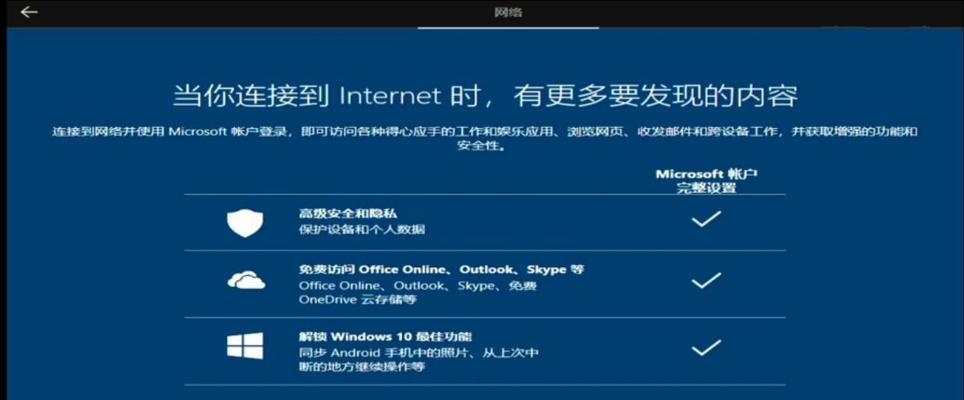 无u盘重装win10系统教程？如何在没有U盘的情况下安装Windows 10？