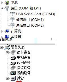 cfg文件怎么打开修改？遇到无法编辑的常见问题怎么办？