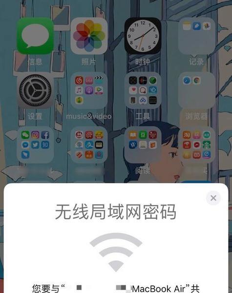 台式电脑查看wifi密码的方法是什么？如何安全找回忘记的wifi密码？