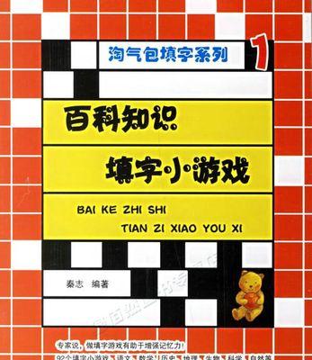 自己如何开发游戏？需要掌握哪些编程技能和工具？