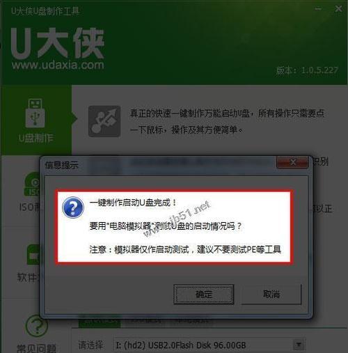 U盘启动盘应该是什么格式？制作过程中常见的问题有哪些？