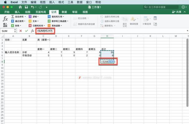 如何在Excel中实现自动求和功能？遇到问题怎么办？