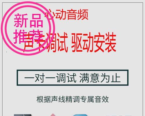 手机外置声卡调试方法是什么？调试过程中常见问题有哪些？