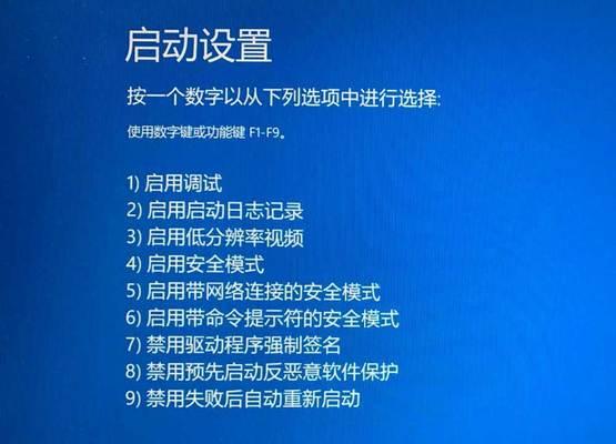 笔记本电脑出现蓝屏怎么办？蓝屏错误的解决方法有哪些？