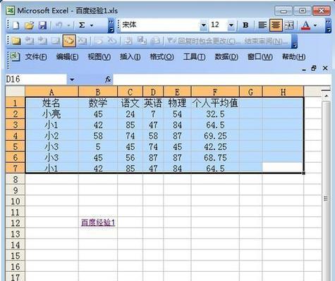 表头固定怎么设置打印？打印时表头不移动的方法是什么？