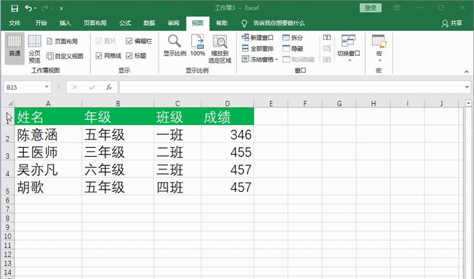 表头固定怎么设置打印？打印时表头不移动的方法是什么？