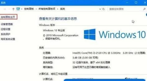 win10控制面板怎么打开？找不到控制面板怎么办？