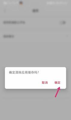 电脑清理缓存怎么操作？步骤是什么？