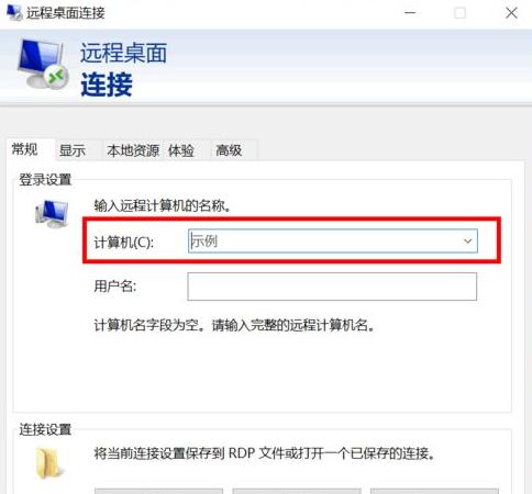 远程控制软件哪个好用？如何选择适合自己的远程控制工具？