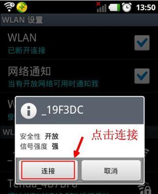 台式电脑插网线连不上网怎么办？如何快速排查和解决？