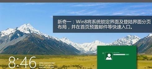 WinPE安装系统教程？步骤是什么？