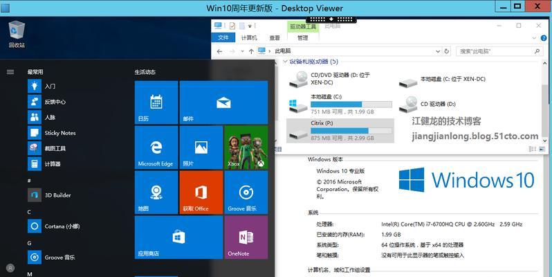 CF烟雾头在Win10专业版中如何调整至最清晰？