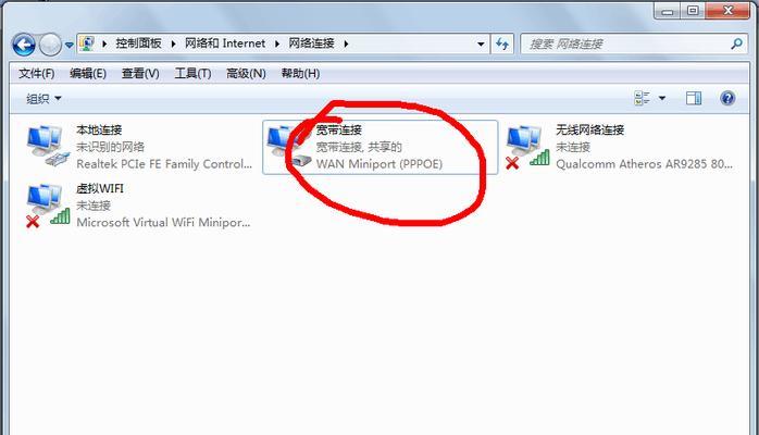 Win7系统本地连接消失如何恢复？步骤是什么？