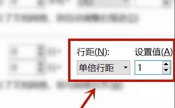 WPS表格文字行间距调整方法？调整后如何查看效果？