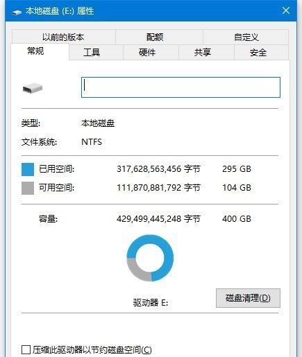 Win10分区电脑硬盘的步骤是什么？分区后如何管理？