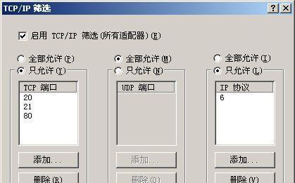 SMTP端口填写指南：正确设置端口以发送邮件？