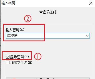 手机rar文件怎么打开？遇到无法解压的常见问题如何解决？