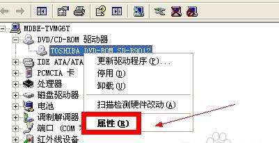 联想笔记本电脑没声音怎么调出来？详细步骤解析