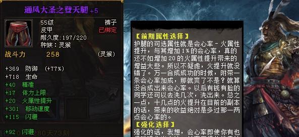 斗战神棍猴加点最新方法是什么？如何优化加点策略？