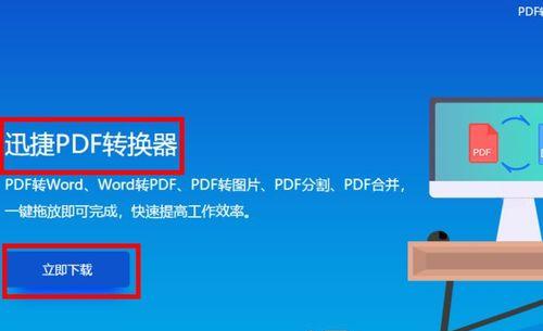 PDF转图片怎么操作？详细步骤和常见问题解答？