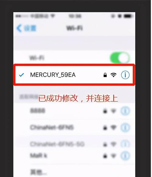 忘记家里wifi密码怎么找回？快速恢复网络访问的方法是什么？