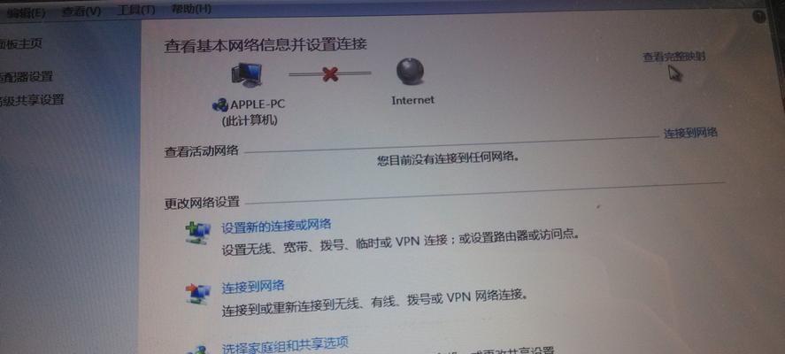 网络连接不上怎么办？快速诊断与解决方法指南？