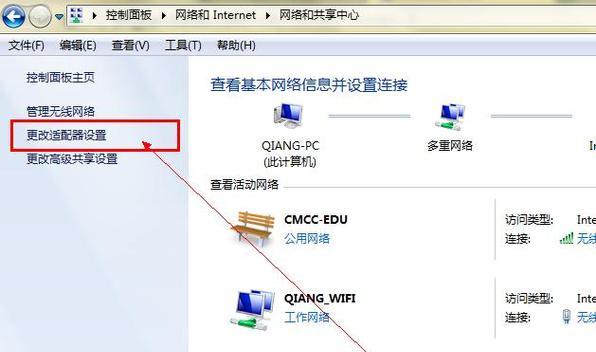 电脑已连接但无法上网怎么办？快速解决步骤是什么？