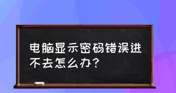 电脑开机太慢是什么原因造成的？如何快速诊断和解决？