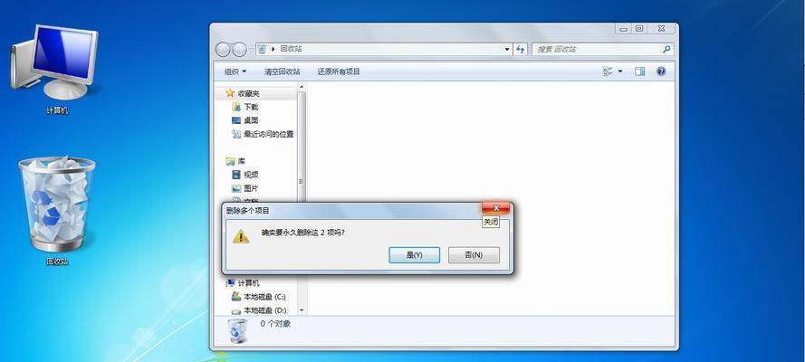 Windows 7副本非正版如何解决？有效方法有哪些？